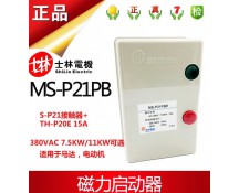 Hộp Khởi Động Từ Shihlin MS-P21PB