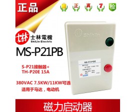 Hộp Khởi Động Từ Shihlin MS-P21PB